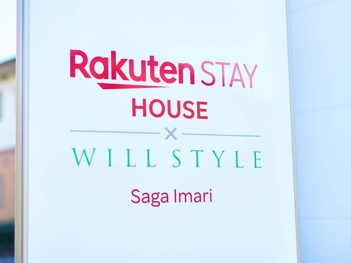 Rakuten Stay House X Will Style Saga Imari 101 Екстер'єр фото