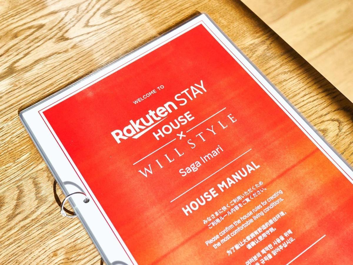 Rakuten Stay House X Will Style Saga Imari 101 Екстер'єр фото