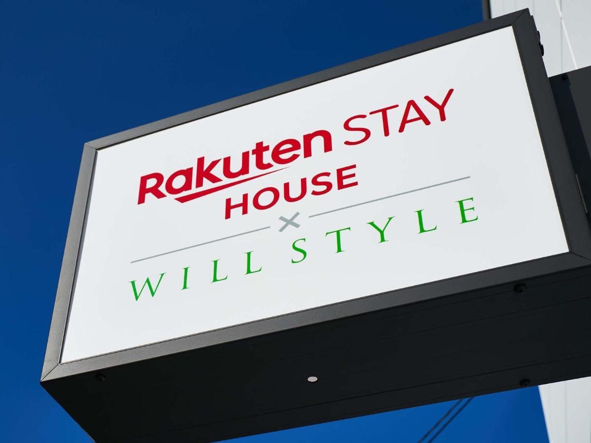 Rakuten Stay House X Will Style Saga Imari 101 Екстер'єр фото
